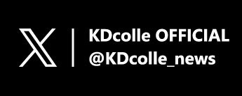 @KDcolle_news