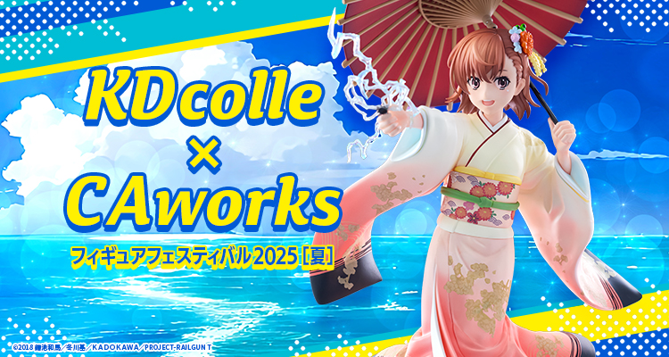 セツナ 原作版 1/7 KDcolle フィギュア 楽天市場】KADOKAWA KDcolle 回復術士のやり直し セツナ 原作版