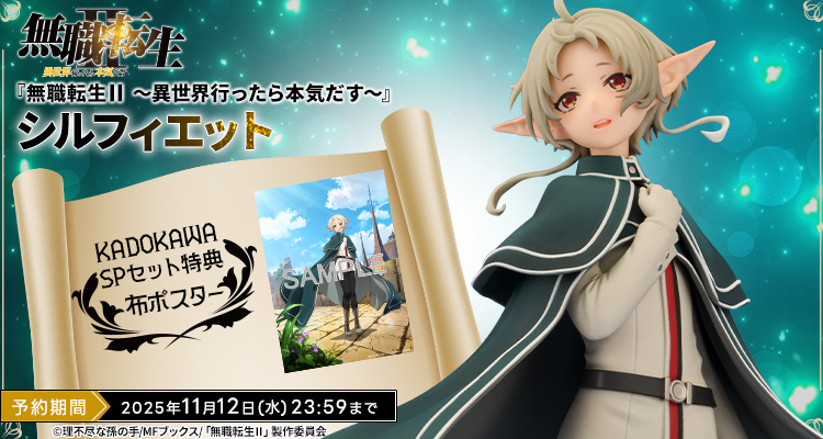 KDcolle（KADOKAWAコレクション） | KADOKAWA