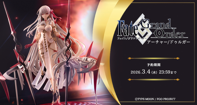 『Fate/Grand Order』 アーチャー/ドゥルガー