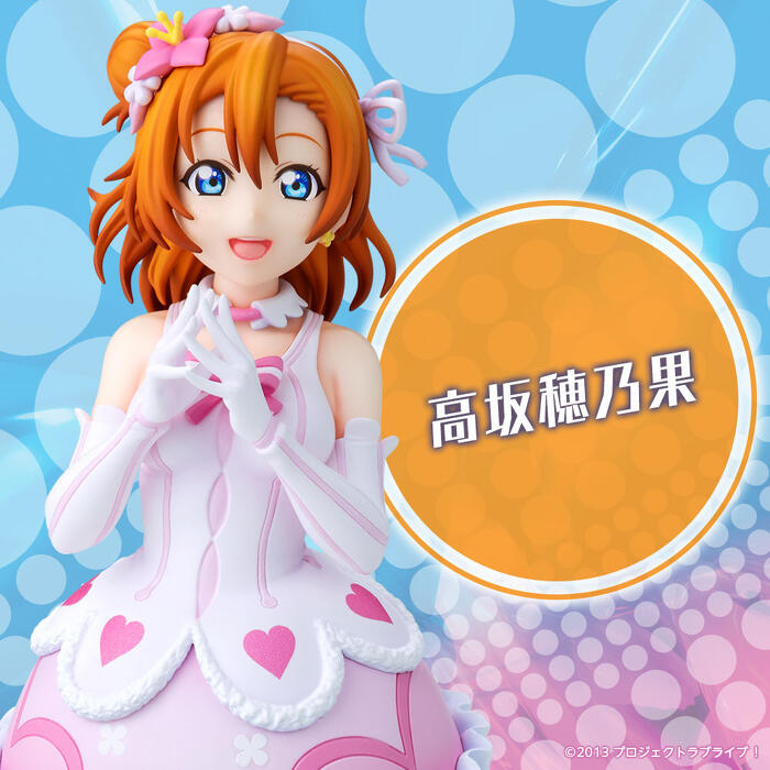 ラブライブ！』μ's ノンスケールフィギュア スペシャルページ