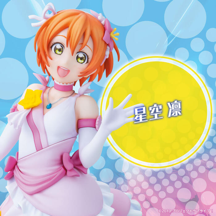 ラブライブ！』μ's ノンスケールフィギュア スペシャルページ