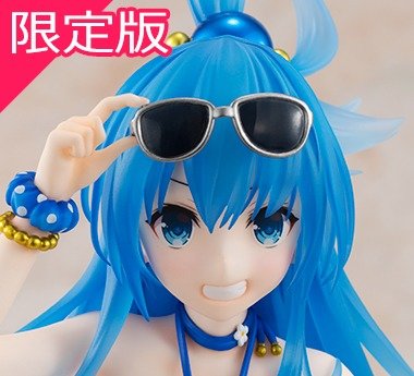 【限定版】『この素晴らしい世界に祝福を!』 アクア 原作版水着Ver. 1/7スケールフィギュア KADOKAWAスペシャルセット