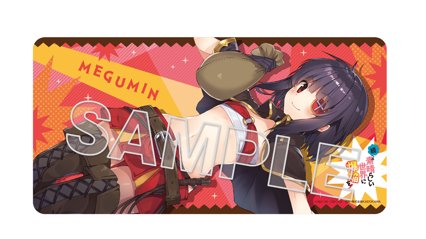 限定版】『続・この素晴らしい世界に爆焔を! 』 めぐみん 原作版 盗賊 限定版】『続・この素晴らしい世界に爆焔を! 』 めぐみん 原作版 盗賊