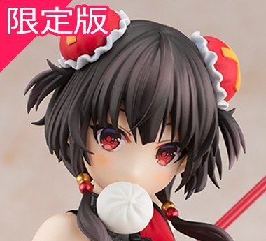 【限定版】『この素晴らしい世界に祝福を!』 めぐみん 原作版 チャイナドレスVer. 1/7スケールフィギュア KADOKAWAスペシャルセット