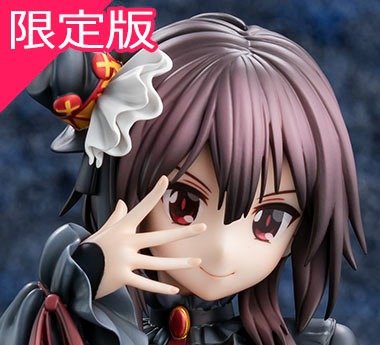 【限定版】『この素晴らしい世界に爆焔を!』めぐみん ゴスロリver. KADOKAWAスペシャルセット