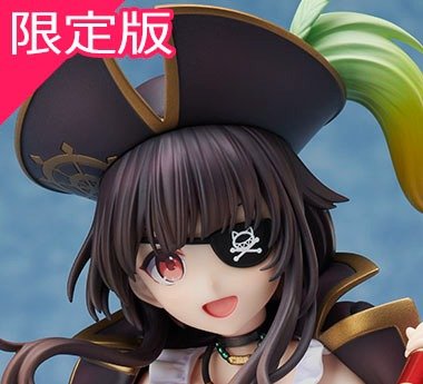 『この素晴らしい世界に祝福を!』めぐみん 原作版 波打ち際のコスプレver. KADOKAWAスペシャルセット