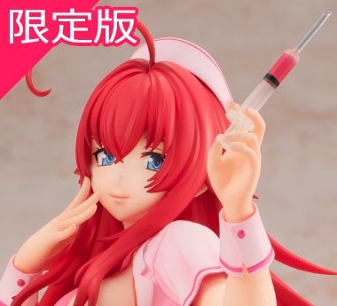 【限定版】『ハイスクールD×D HERO』 リアス・グレモリー ナースver. KADOKAWAスペシャルセット