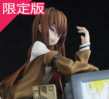 『STEINS;GATE 0 』 牧瀬紅莉栖 LED発光ギミック付き