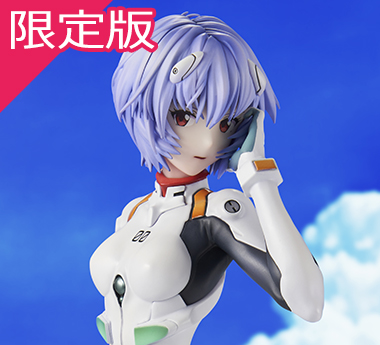 【限定版】「【愛蔵版】新世紀エヴァンゲリオン」 綾波レイ KADOKAWAスペシャルセット