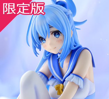 【限定版】『この素晴らしい世界に祝福を！』 アクア 原作版 ネグリジェver. KADOKAWAスペシャルセット