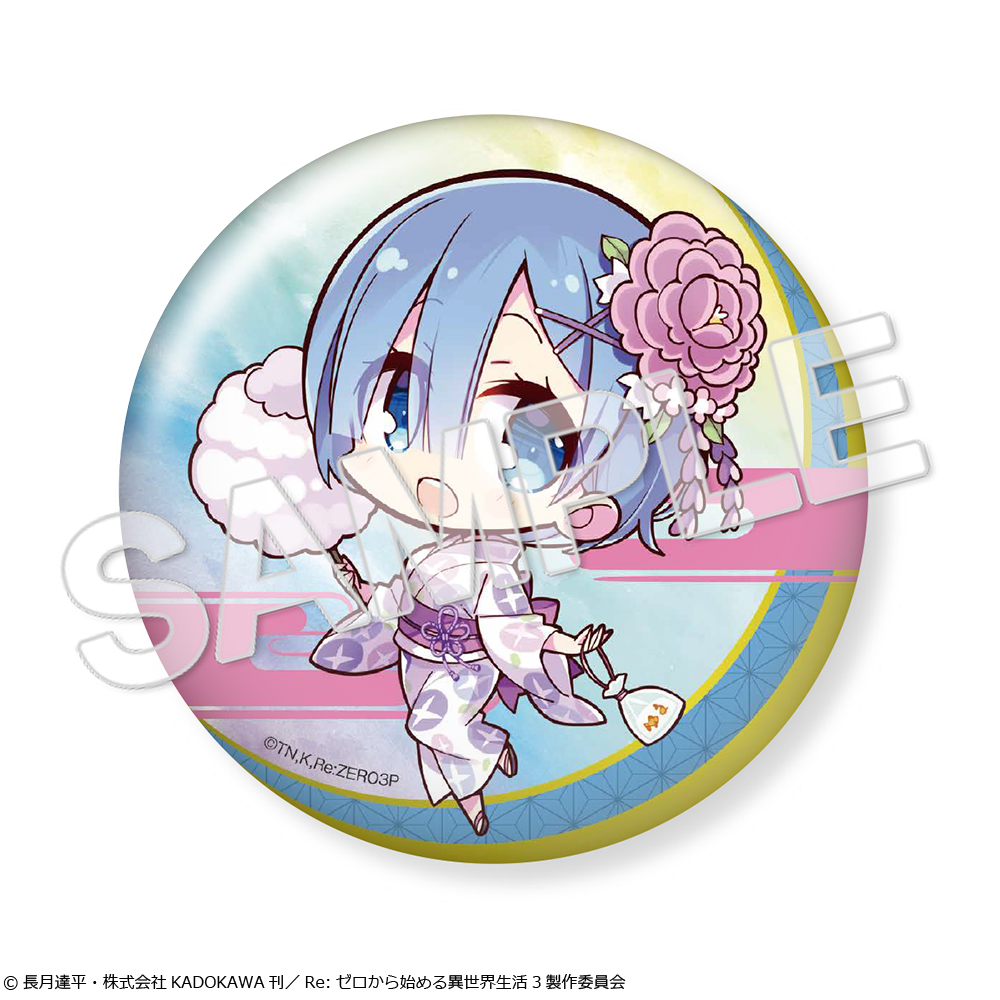 Re:ゼロから始める異世界生活』 レム 浴衣ver. 【リニューアル