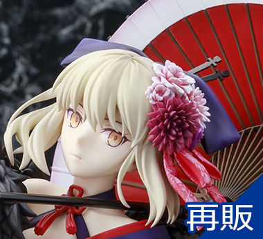 『劇場版「Fate/stay night [Heaven’s Feel]」』 セイバーオルタ 着物ver. 【二次再販】
