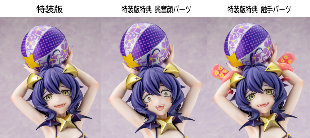 魔法少女にあこがれて』 マジアベーゼ 水着ver. の予約を開始いたし 魔法少女にあこがれて』 マジアベーゼ 水着ver. の予約を開始いたし