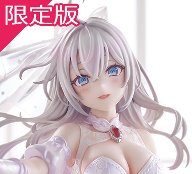 『時々ボソッとロシア語でデレる隣のアーリャさん』 アリサ・ミハイロヴナ・九条 ウエディングドレスver. KADOKAWAスペシャルセット