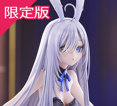 【限定版】『死亡遊戯で飯を食う。』 原作版 幽鬼 バニードレスver. KADOKAWAスペシャルセット