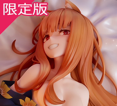【限定版】『狼と香辛料 MERCHANT MEETS THE WISE WOLF』ホロ 浴衣美人ver. KADOKAWAスペシャルセット