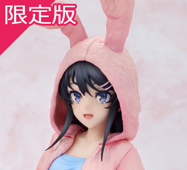 『青春ブタ野郎はランドセルガールの夢を見ない』 桜島麻衣 フード☆るっく うさみみver. 