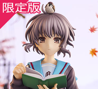 【限定版】『涼宮ハルヒ』シリーズ 原作版 長門有希 KADOKAWAスペシャルセット