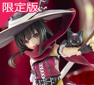 『この素晴らしい世界に祝福を！』 めぐみん 原作版 10周年記念ver. KADOKAWAスペシャルセット