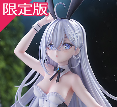 『死亡遊戯で飯を食う。』 幽鬼 KADOKAWAスペシャルセット