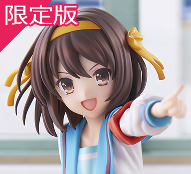 『涼宮ハルヒの憂鬱』 涼宮ハルヒ アニメ20周年記念ver. KADOKAWAスペシャルセット