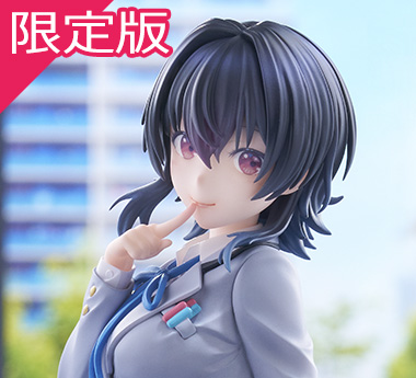 『クラスで2番目に可愛い女の子と友だちになった』 朝凪 海 KADOKAWAスペシャルセット