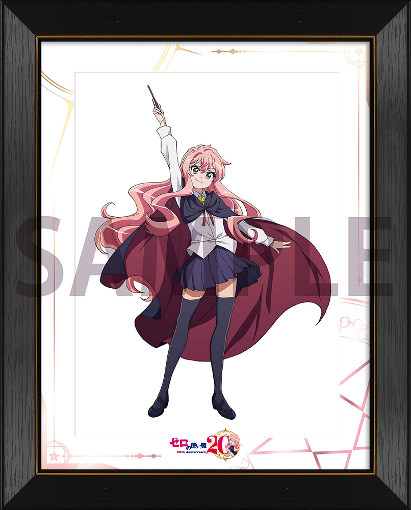 ゼロの使い魔』ルイズ 20th Anniversary non scale model KADOKAWA