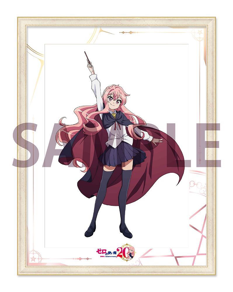 ゼロの使い魔』ルイズ 20th Anniversary Full scale bust model