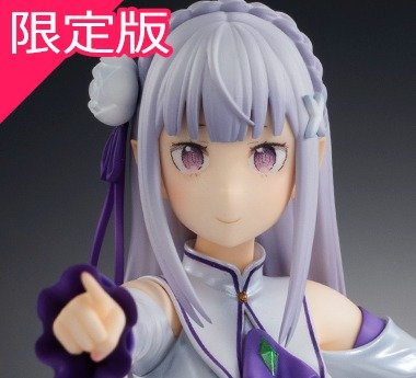 【限定版】『Re:ゼロから始める異世界生活』KADOKAWAコレクションLIGHT エミリア dアニメストア限定Ver.