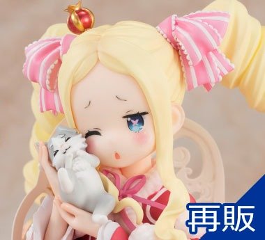 【再販】『Re:ゼロから始める異世界生活』ベアトリス お茶会Ver.